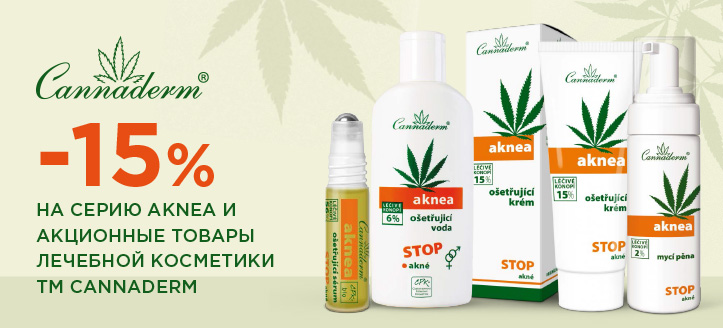 Акция от ТМ Cannaderm